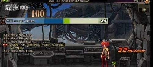 dnf绝望之塔100层