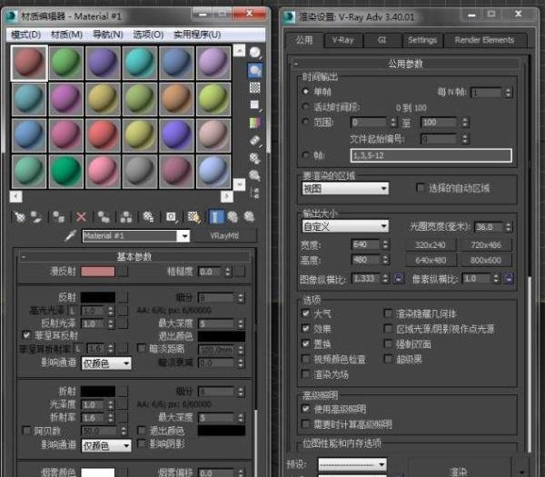 3DMax的材质球不够用怎么办?3DMax的材质球不够用的解决方法