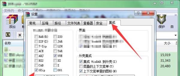 gzip文件怎么打开