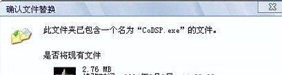 使命召唤8怎么安装