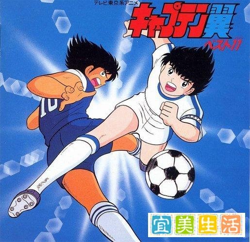 《足球小将》梦想照进现实，足球奇迹！日本足球何以称霸亚洲？