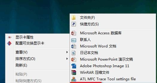 怎样查看软件的密钥