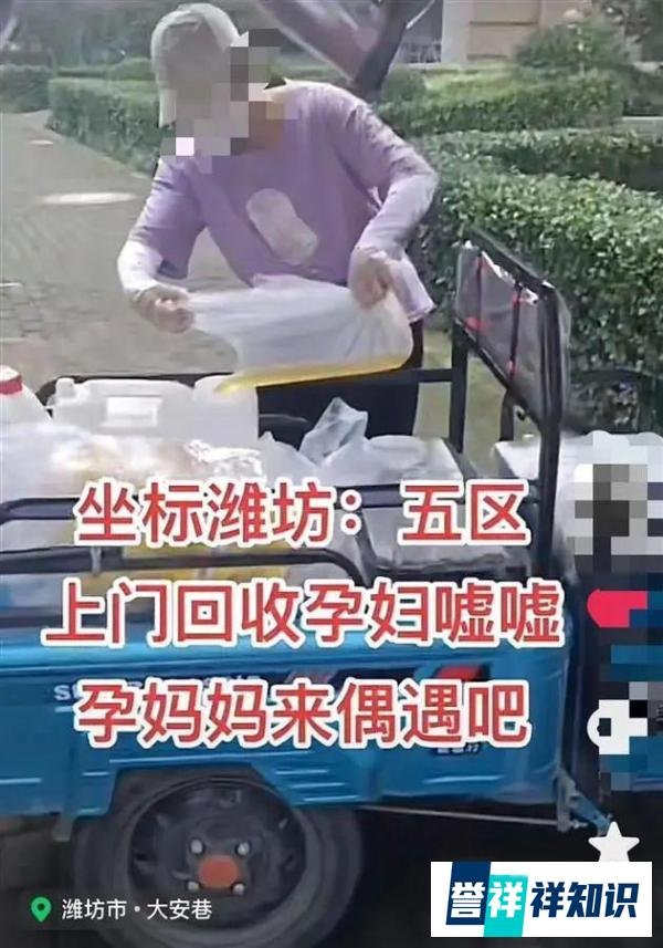 每公斤12元，竟有人高价回收孕妇尿？到底干啥用？