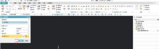UG11.0怎么制作绕圆弧排字-UG11.0设计绕圆弧排字教程分享