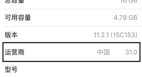 为什么我的iphone5s插了电信的卡没有信号?