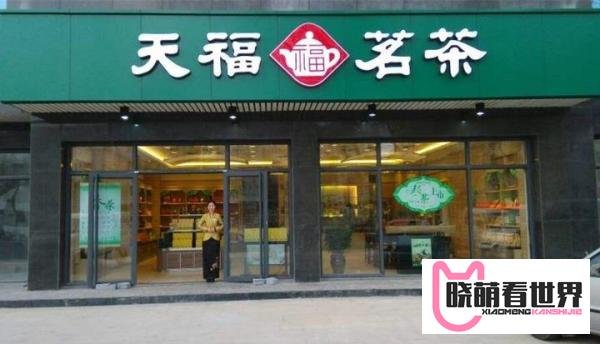 茶叶巨头扎堆深港两地，华南市场撑起6家上市公司