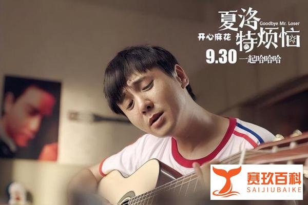 周星驰考虑复出演戏，沈腾该“颤抖”了