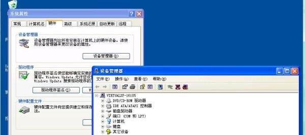 如何处理 Windows没有软盘