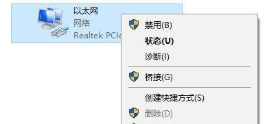 wifi共享精灵打不开该怎么办?wifi共享精灵无法共享的解决方法