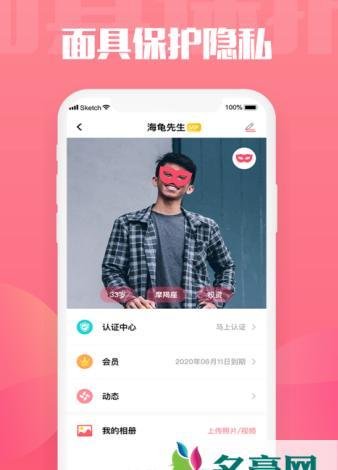 旅尤这个软件靠谱吗 旅尤app怎么进不去