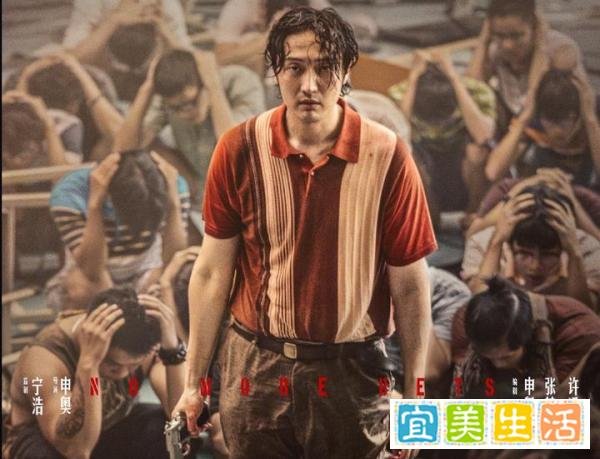 上映6天票房破16亿!《孤注一掷》成碾压之势,全员选角十分成功