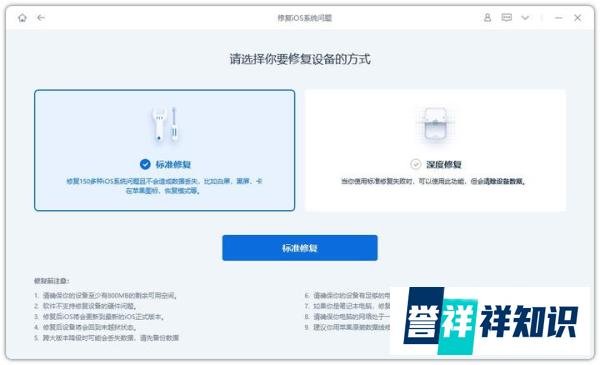 iPhone更新iOS16微信闪退，实测有效解决方法汇总！