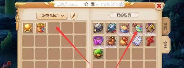 诛仙昭武怎么交易给小号