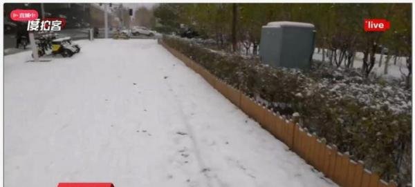 直播:全国多地迎来降雪 这是咋情况？