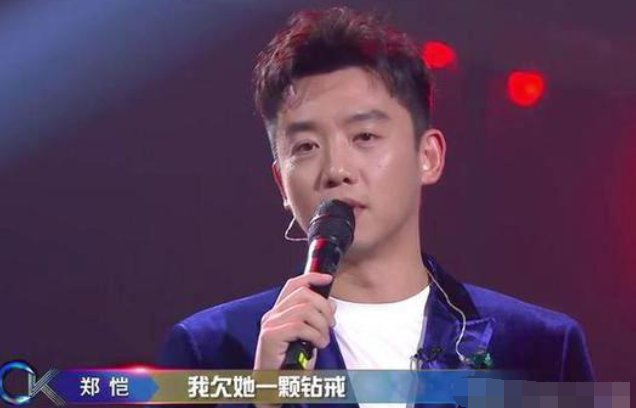 跨界歌王，郑恺深情献歌苗苗称欠苗苗一场婚礼？