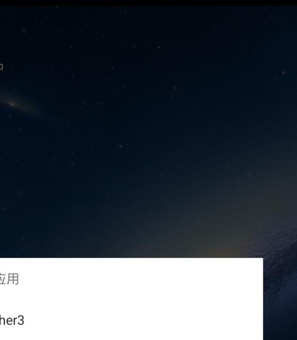 荣耀v10如何打开spb shell 3d