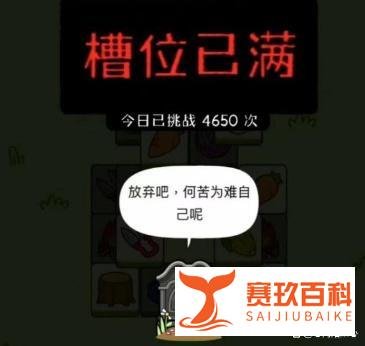 《羊了个羊》通关率不到0.1%,为何依旧能成功出圈?
