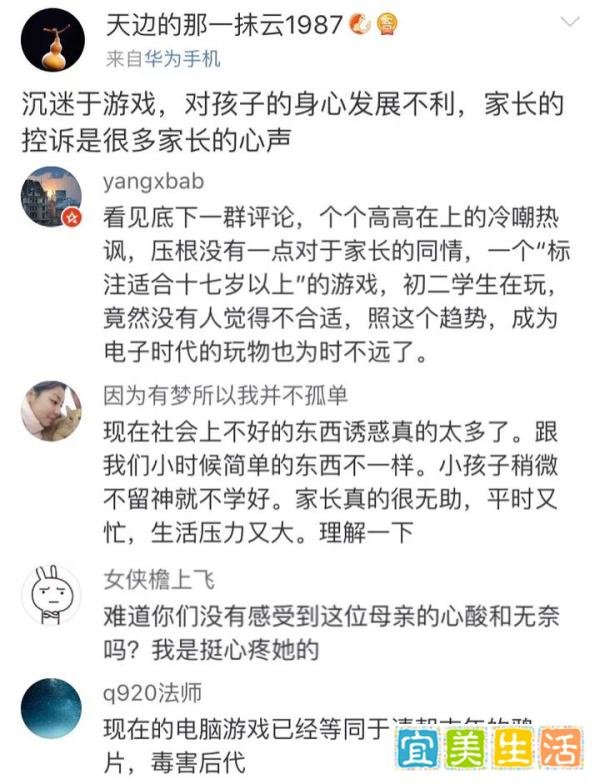 “你们这是什么群”妈妈进群一通控诉，吼出了家长的心声！网友吵翻
