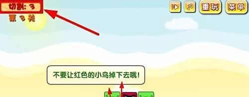 愤怒的小鸟挤兑猪攻略