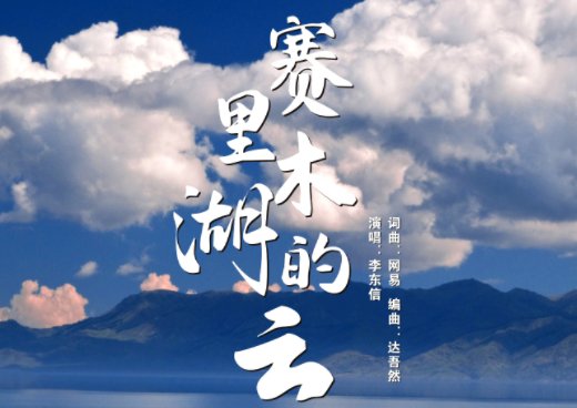 等你带回那春天的消息是什么歌