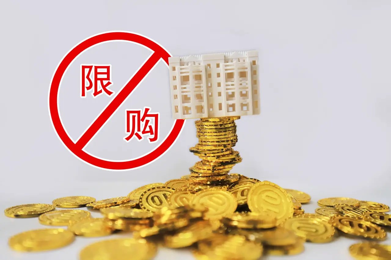 北京城市副中心定向松绑“限购”，对当地的楼市会有哪些影响？