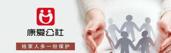 热搜！95后小伙患白血病，2年理赔88次共获60余万