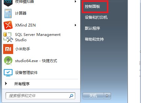 华硕realtek音频管理器怎么设置耳机和音响同时出声？