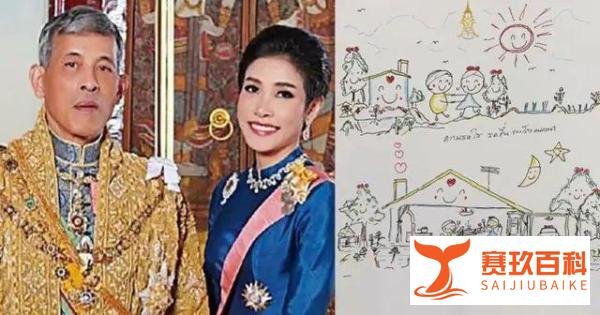 泰国贵妃诗妮娜出狱后受尽泰王宠爱，还亲自为其作画示爱