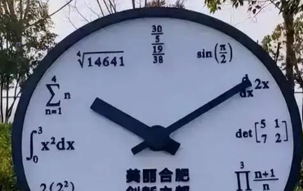 国内TOP985！被戏称“南七技校”，还曾被三个省份拒绝！如今比肩清北