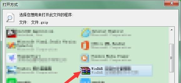 gzip文件怎么打开
