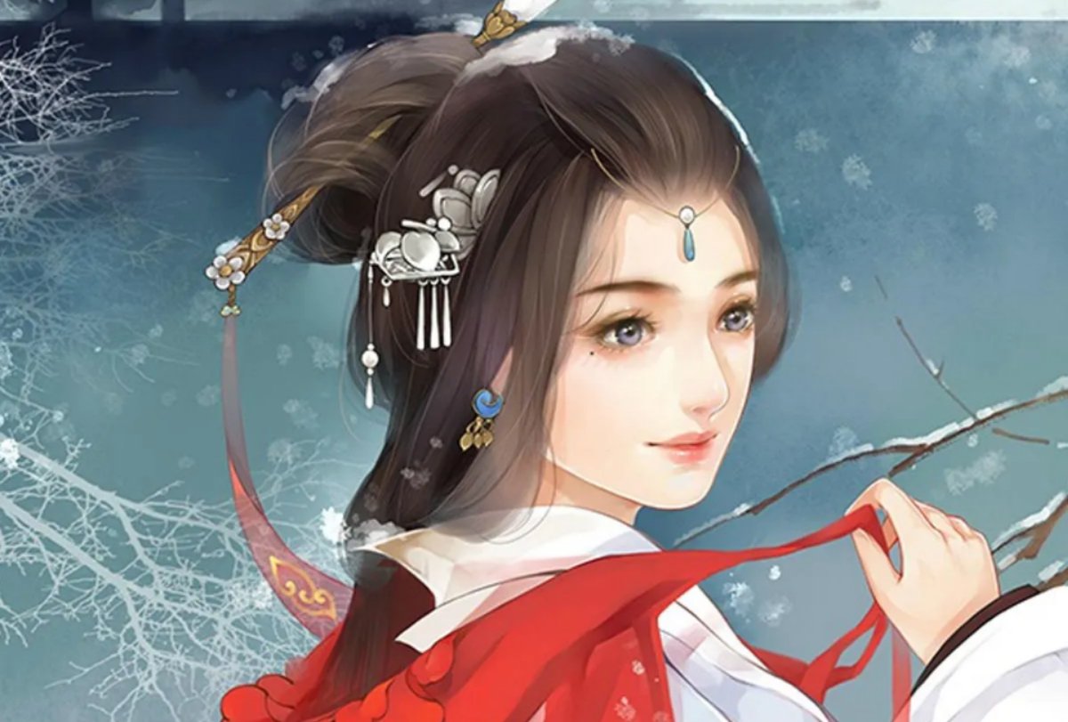 姑射是什么？