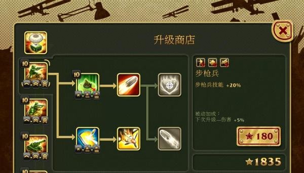 Toy Defense(玩具塔防)攻略