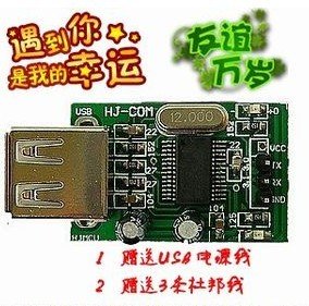 山寨锅的定义