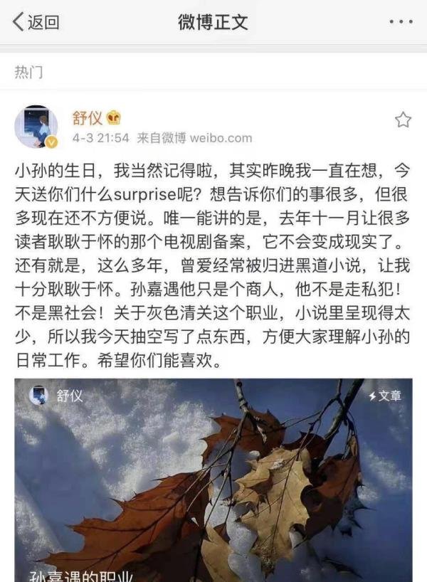 《曾有一个人 爱我如生命》 孙嘉遇&赵玫