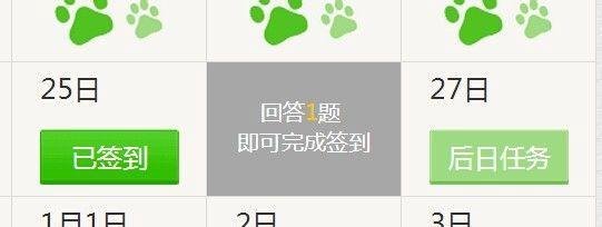百度知道答题抢钱-怎么领取20元话费?