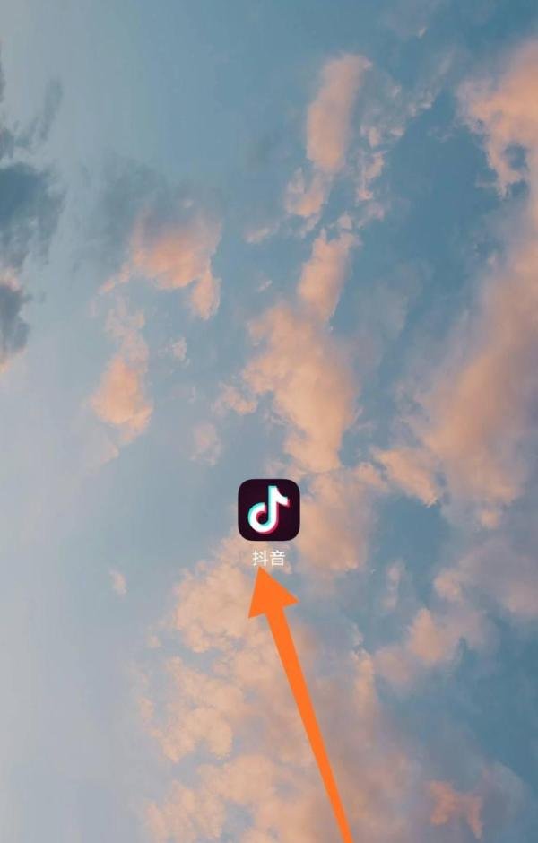 抖音怎么设置限时可见