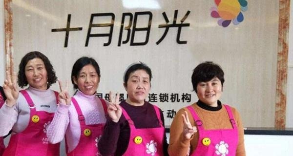 请月嫂价格一览表2024-月嫂费用多少钱一个月