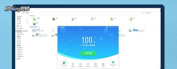 电脑怎么给U盘杀毒？