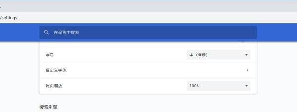 google谷歌浏览器无法搜索怎么办?