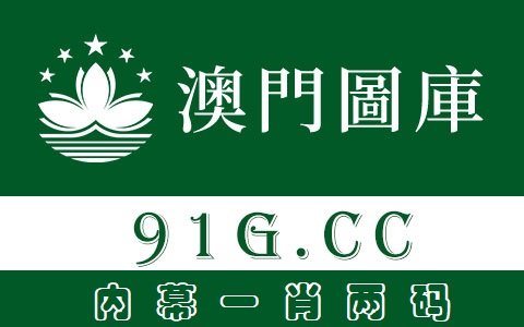 2006年6月21日出生的幸运日是星期几幸运数字又是几