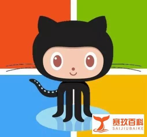 重磅 | GitHub 已确认被微软收购！