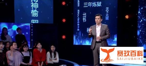 “华南神偷”罗永正:一晚连盗36户,获利60万,从良后成防盗专家