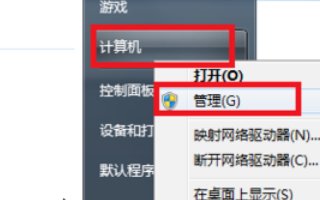 怎样启动TCP/ IP NetBIOS帮助程序服务。