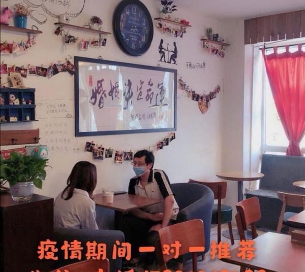 北京单身俱乐部，北京单身相亲交友找对象，靠谱单身交友平台，北京单身交友相亲群，北京同城征婚交友论坛