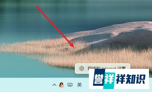 笔记本电脑怎么变成wifi热点
