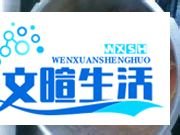 怎么做啤酒鸭火锅