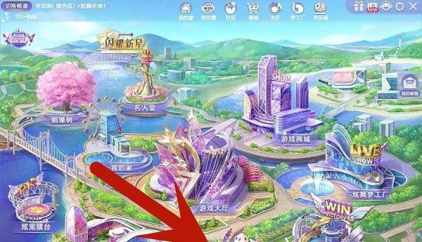 qq炫舞魔法屋在哪里