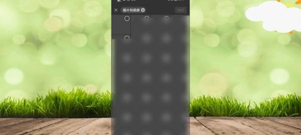 微信8.0怎么设置视频背景