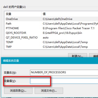 双核电脑如何设置成两个核心运行？