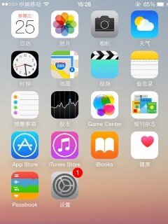 苹果灰度键开启了有什么作用